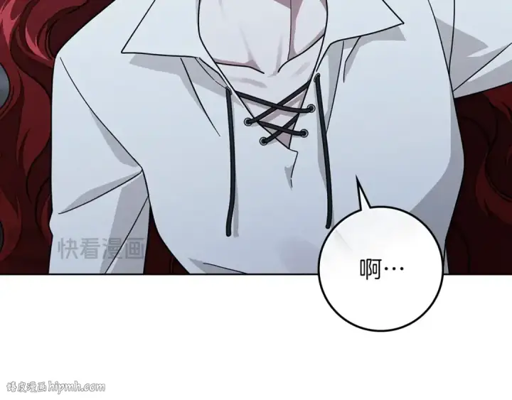 漫画《橡树之下》第105话 清晨的礼物第152张图