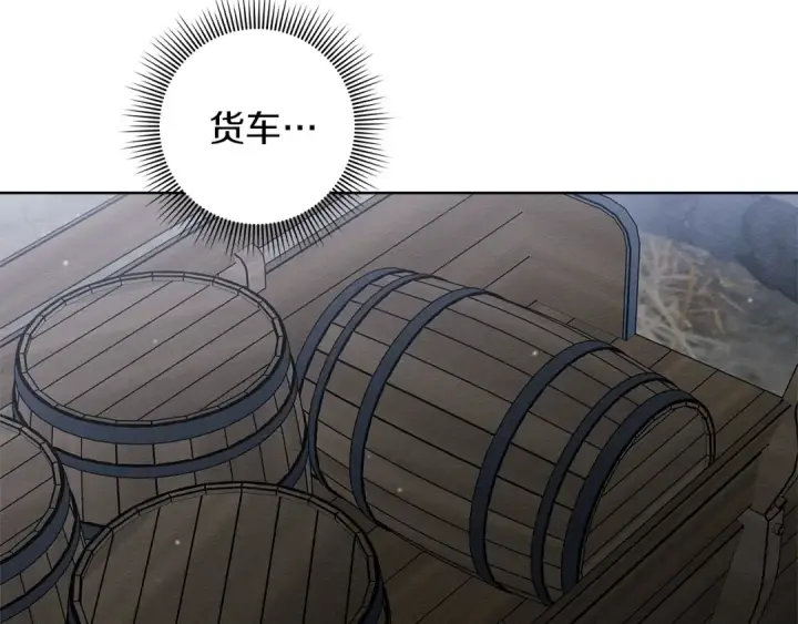 漫画《橡树之下》第105话 清晨的礼物第156张图