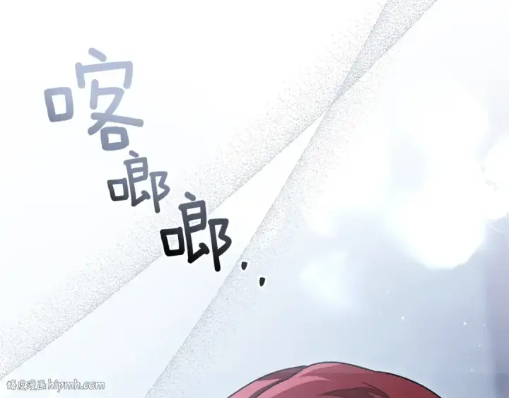 漫画《橡树之下》第105话 清晨的礼物第168张图