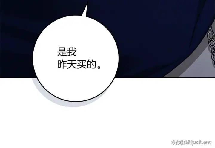 漫画《橡树之下》第105话 清晨的礼物第176张图
