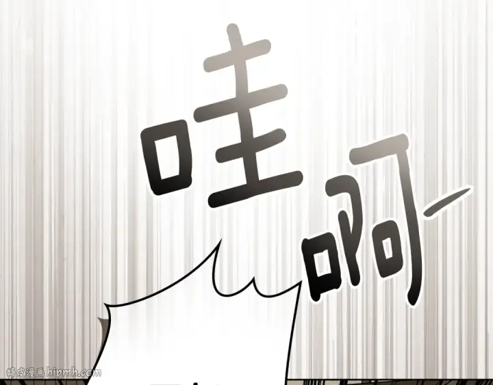 漫画《橡树之下》第105话 清晨的礼物第32张图