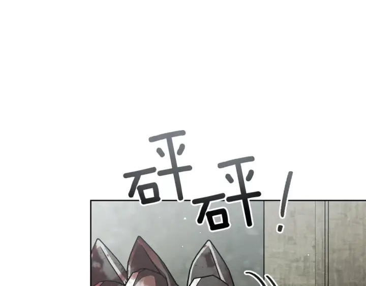 漫画《橡树之下》第105话 清晨的礼物第4张图
