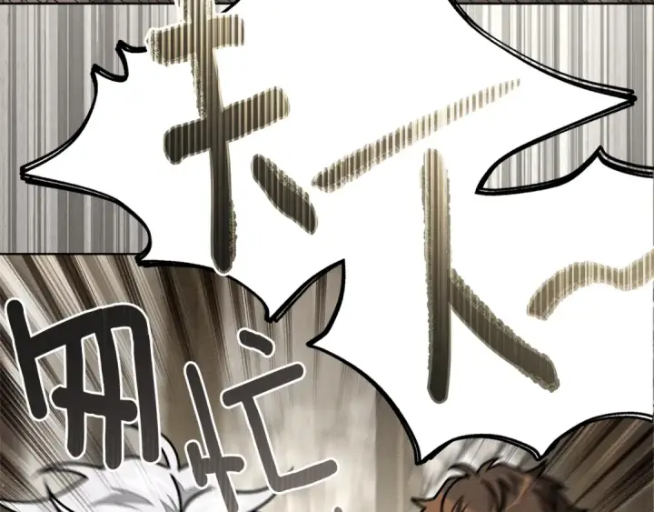 漫画《橡树之下》第105话 清晨的礼物第71张图