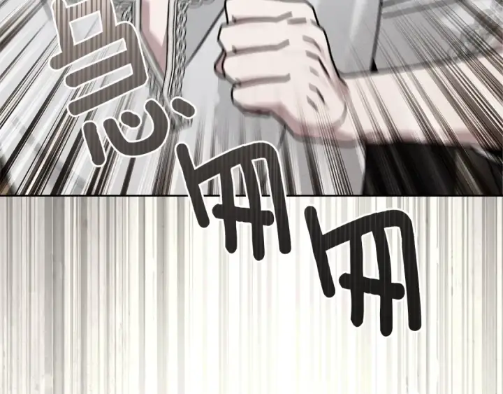 漫画《橡树之下》第105话 清晨的礼物第73张图