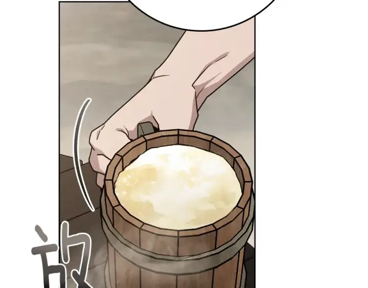 漫画《橡树之下》第105话 清晨的礼物第91张图
