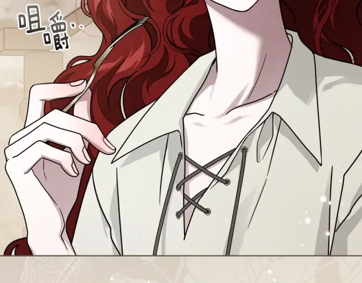 漫画《橡树之下》第105话 清晨的礼物第97张图