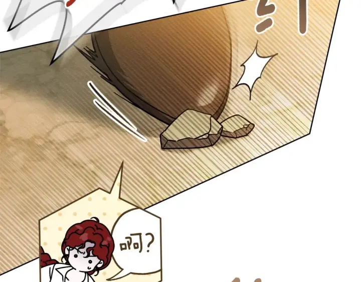 漫画《橡树之下》第106话 练剑第101张图