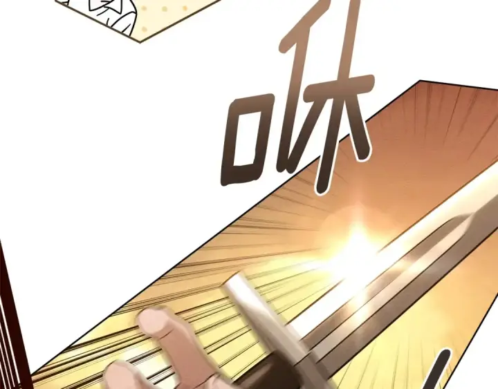 漫画《橡树之下》第106话 练剑第102张图