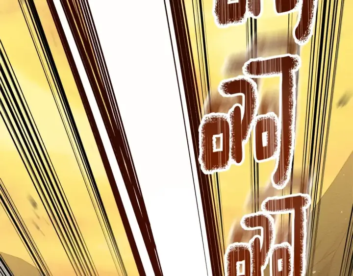 漫画《橡树之下》第106话 练剑第106张图