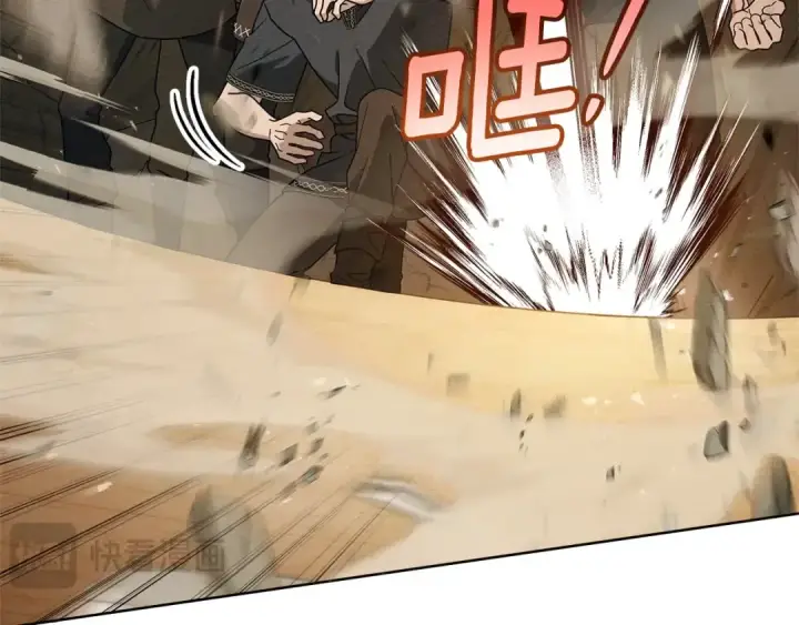 漫画《橡树之下》第106话 练剑第108张图