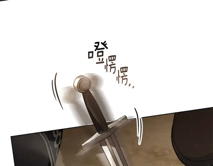 漫画《橡树之下》第106话 练剑第109张图