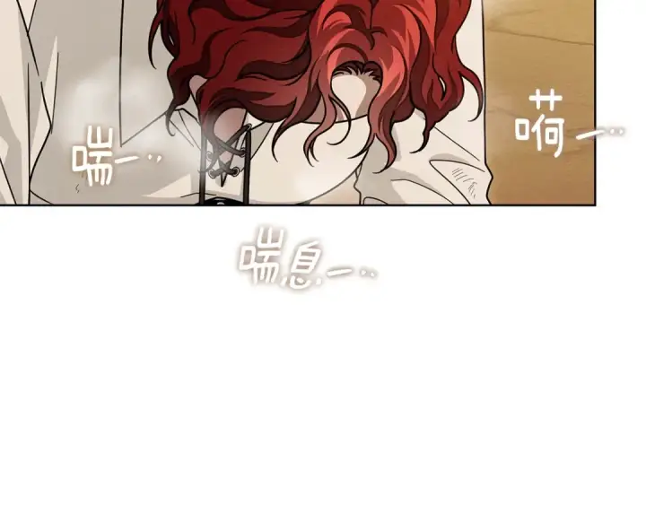 漫画《橡树之下》第106话 练剑第115张图