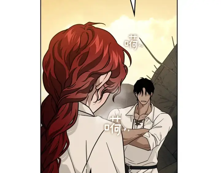 漫画《橡树之下》第106话 练剑第117张图