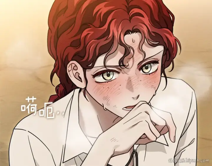 漫画《橡树之下》第106话 练剑第120张图