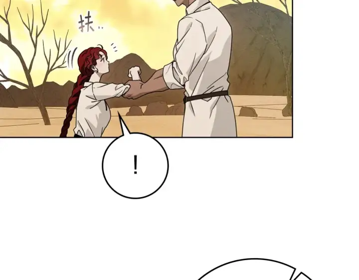 漫画《橡树之下》第106话 练剑第126张图