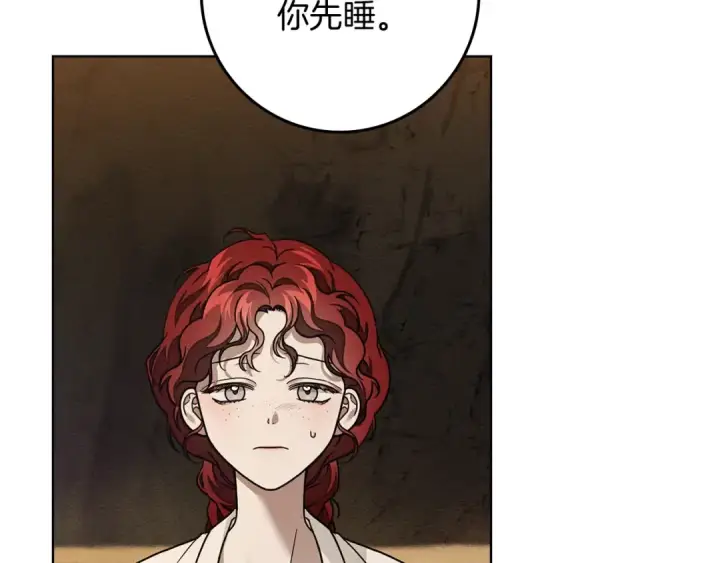 漫画《橡树之下》第106话 练剑第134张图
