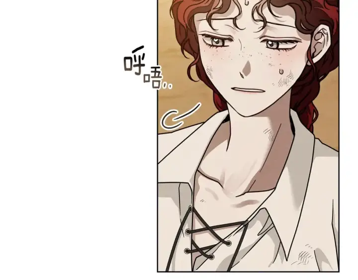 漫画《橡树之下》第106话 练剑第145张图