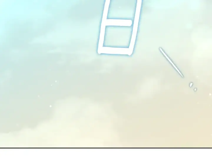 漫画《橡树之下》第106话 练剑第151张图