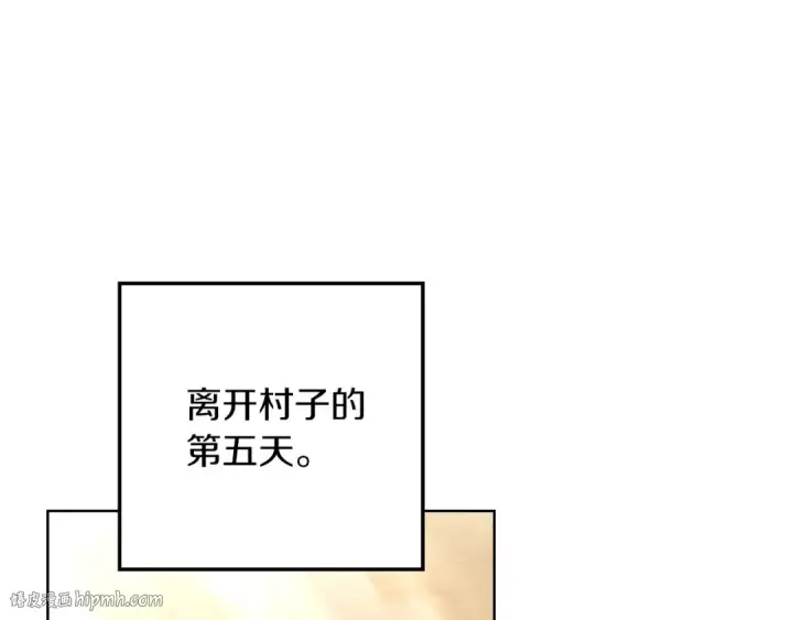 漫画《橡树之下》第106话 练剑第152张图