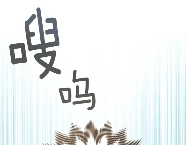 漫画《橡树之下》第106话 练剑第173张图