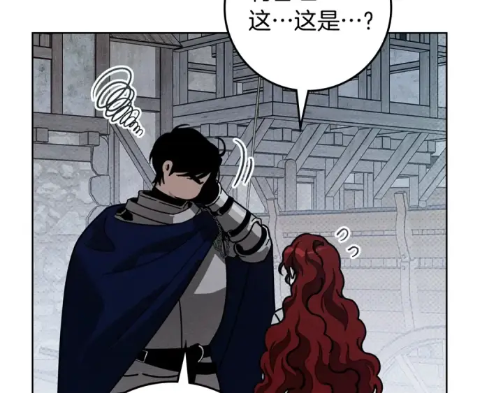 漫画《橡树之下》第106话 练剑第2张图
