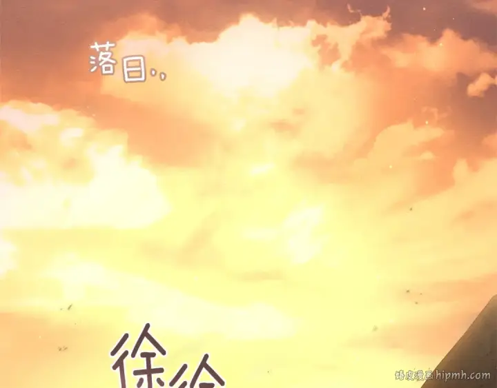 漫画《橡树之下》第106话 练剑第24张图