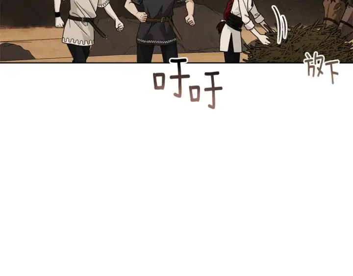 漫画《橡树之下》第106话 练剑第38张图