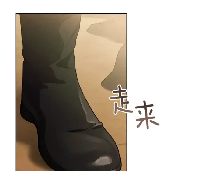 漫画《橡树之下》第106话 练剑第39张图