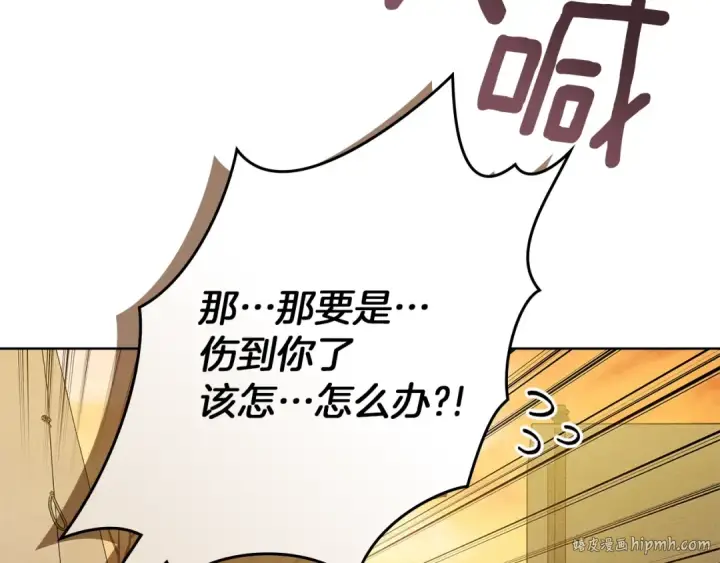 漫画《橡树之下》第106话 练剑第64张图