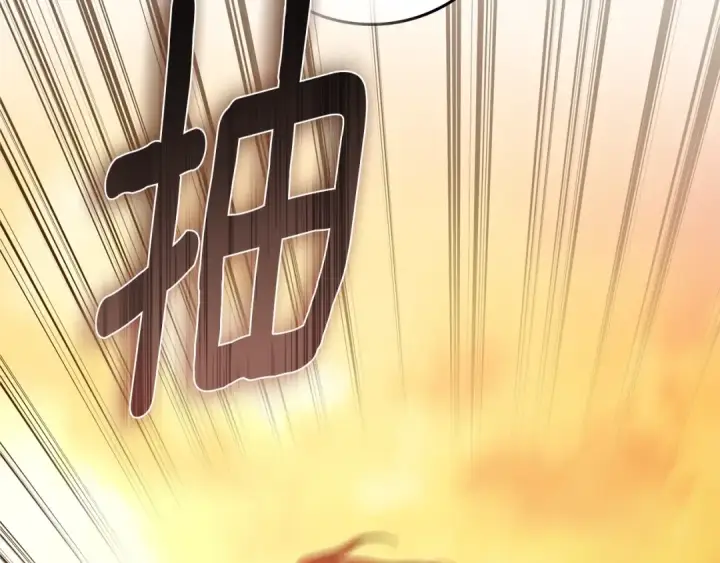 漫画《橡树之下》第106话 练剑第76张图