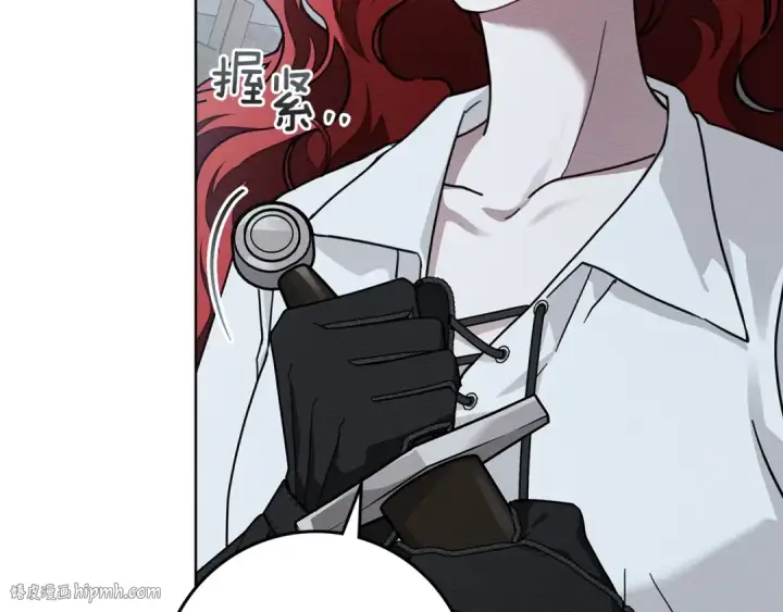 漫画《橡树之下》第106话 练剑第8张图