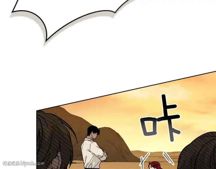 漫画《橡树之下》第106话 练剑第80张图