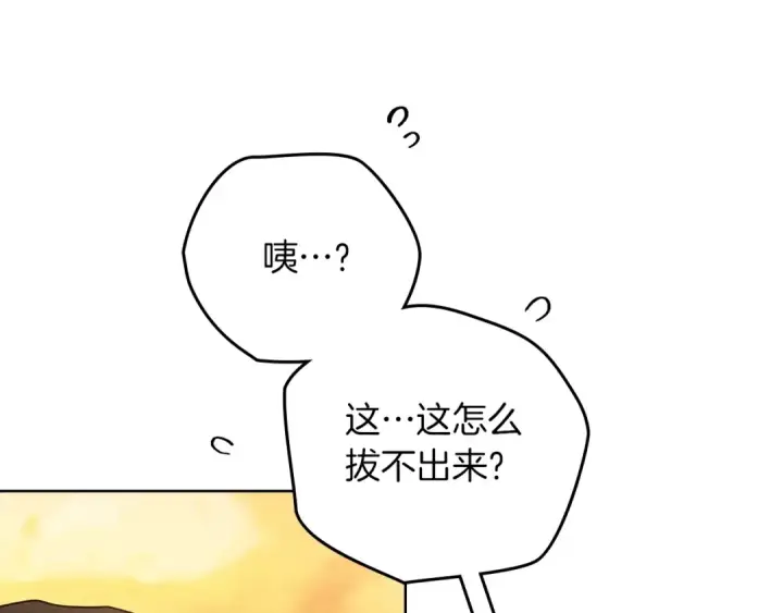 漫画《橡树之下》第106话 练剑第82张图