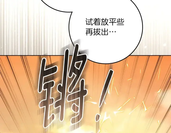 漫画《橡树之下》第106话 练剑第85张图