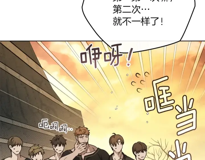 漫画《橡树之下》第106话 练剑第95张图
