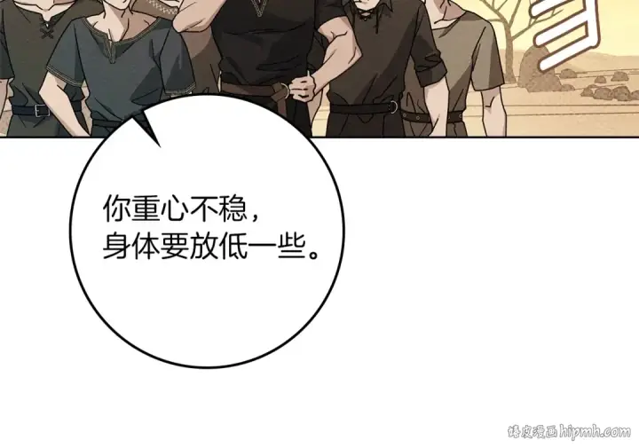漫画《橡树之下》第106话 练剑第96张图