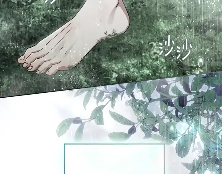 漫画《橡树之下》第107话 雨中沐浴第100张图