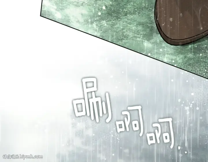 漫画《橡树之下》第107话 雨中沐浴第112张图
