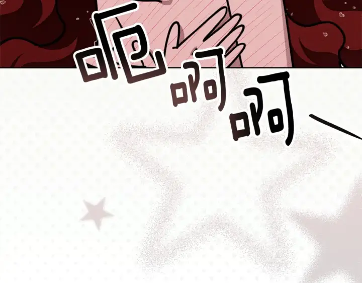 漫画《橡树之下》第107话 雨中沐浴第123张图