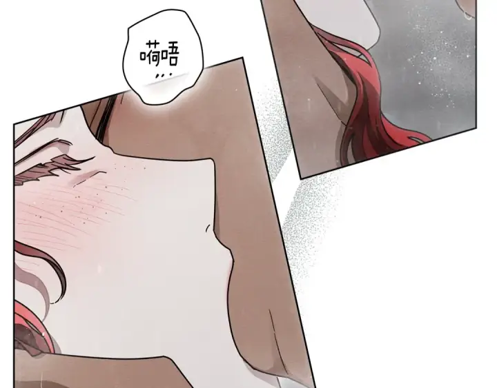 漫画《橡树之下》第107话 雨中沐浴第145张图