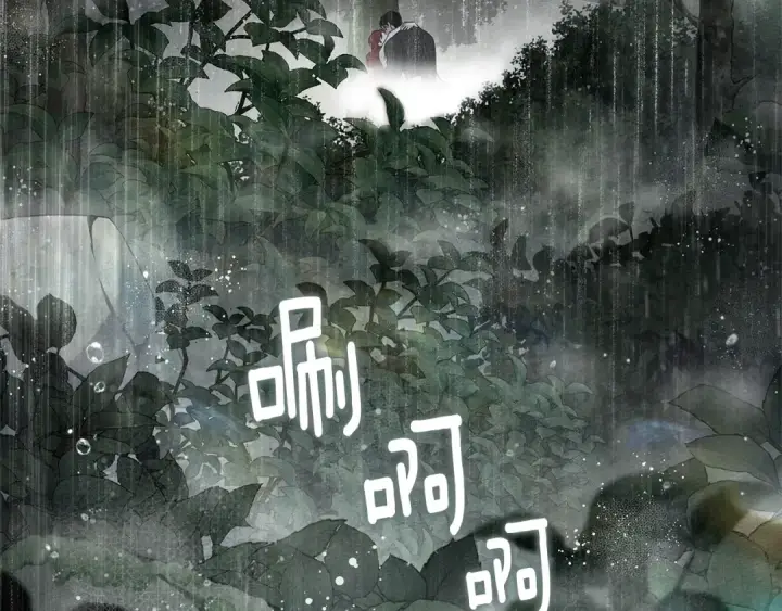 漫画《橡树之下》第107话 雨中沐浴第164张图