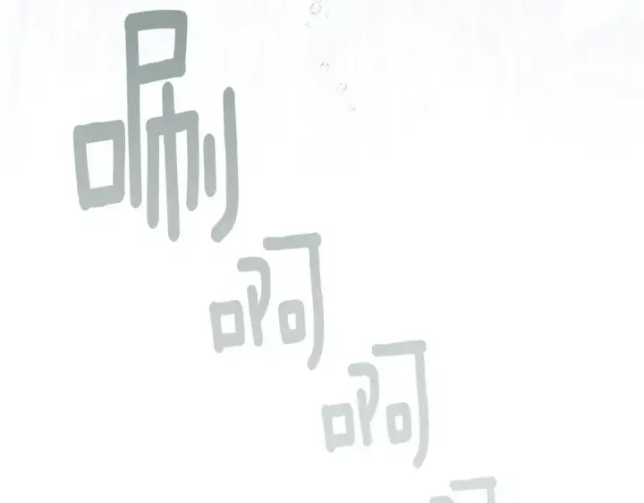 漫画《橡树之下》第107话 雨中沐浴第167张图