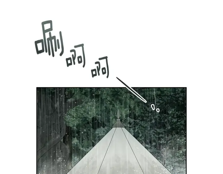 漫画《橡树之下》第107话 雨中沐浴第19张图