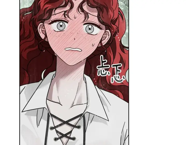漫画《橡树之下》第107话 雨中沐浴第41张图