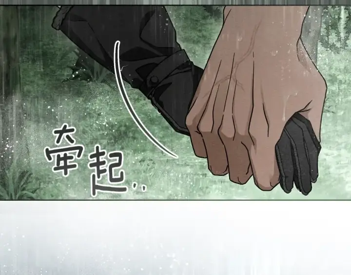 漫画《橡树之下》第107话 雨中沐浴第44张图