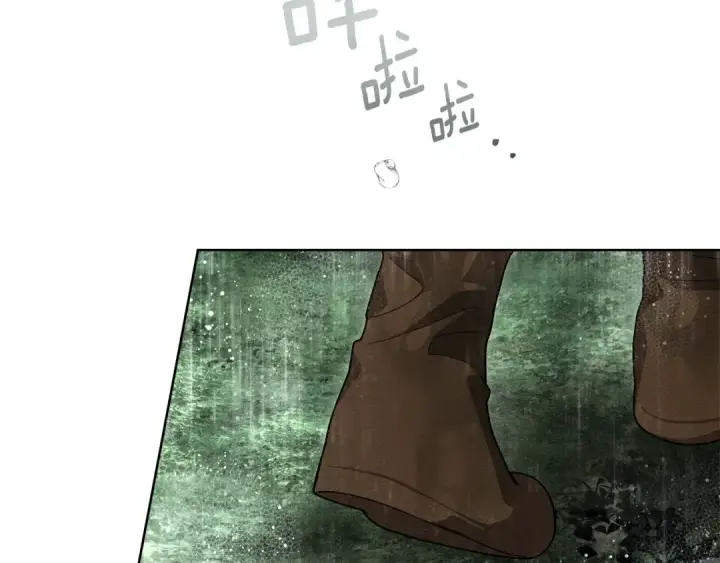 漫画《橡树之下》第107话 雨中沐浴第49张图
