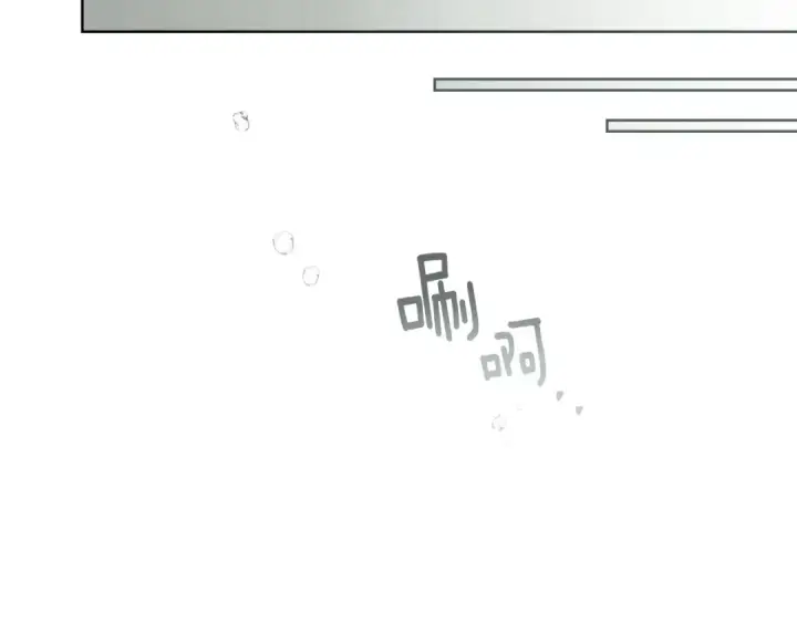 漫画《橡树之下》第107话 雨中沐浴第52张图