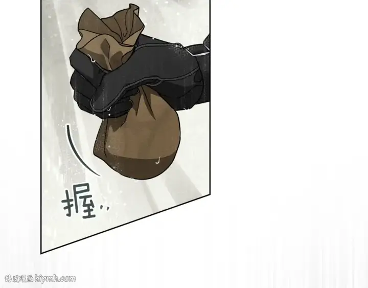 漫画《橡树之下》第107话 雨中沐浴第72张图