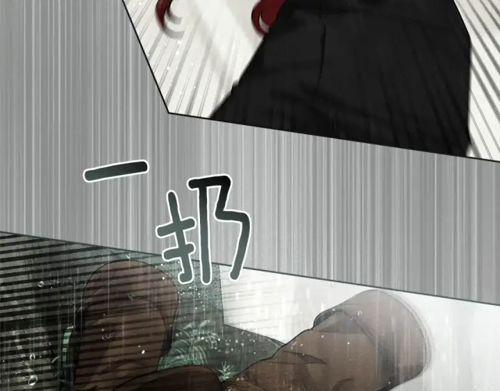 漫画《橡树之下》第107话 雨中沐浴第75张图