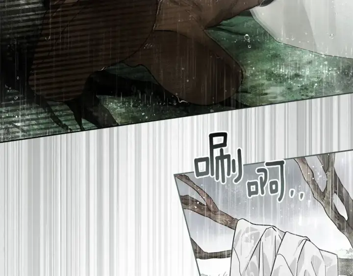 漫画《橡树之下》第107话 雨中沐浴第76张图